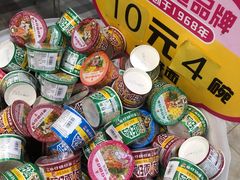 -大创十元超市(苏州泉屋店)