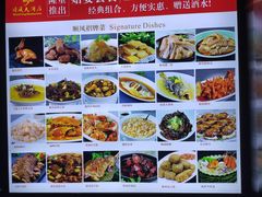 -顺风海鲜港(长寿路店)