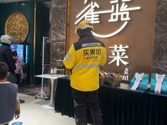 -雀蓝川菜(奥体广场店)