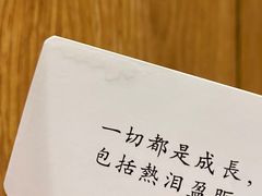 -独食火锅·半米屋台(望平街店)