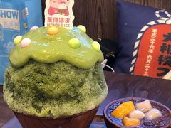 -WONDER ICE 萬得冰田(建設路总店)