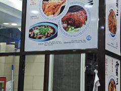 -西安贾三灌汤包·回坊小吃·清真炒菜(北院门总店)