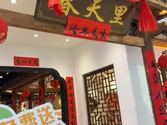 -春天里餐厅(西田城店)