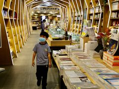 -覔书店(壹方城店)