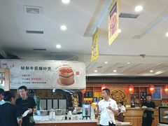 -大清花饺子(山庄店)