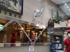 -义顺牛奶公司(新马路老店)