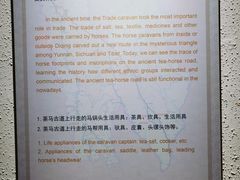-迪庆藏族自治州博物馆