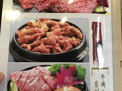 -红小姐的烤肉店(西三旗店)