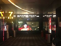 -太平洋影城(紫荆店)