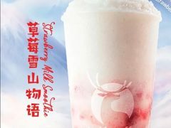草莓雪山物语-瑞幸咖啡(丰盛町店)