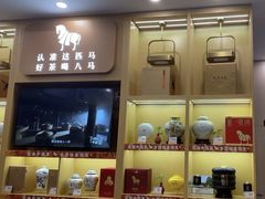 -八马茶业(星海胜利路旗舰店)