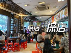 -凌记