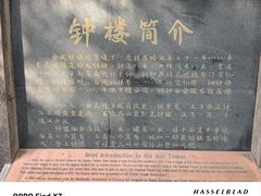 -昆明市金殿名胜区