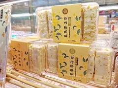 白巧松塔酥-巴黎贝甜(龙之梦购物中心虹口店)