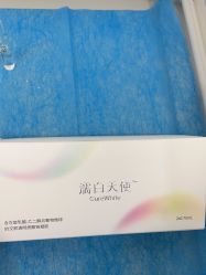 -和颜一美轻医美连锁