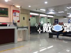 -中国银行(北京旧宫支行)