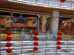 -天空之城欢乐嘉年华苏州店(环球188广场店)