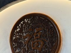 -四季民福烤鸭店(王府井灯市口店)