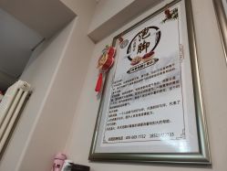 -苗塑堂减肥艾灸