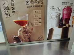 -喜茶(上海淮海中路渔阳里店)