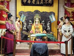 -真不同饭店(中州东路店)