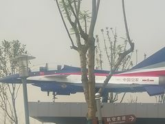 -成飞公园