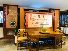 -十八棵（老龙井）御茶园(老龙井店)