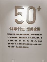 -咪咪比基尼脱毛专业店