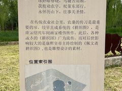 -北坞公园