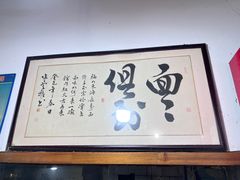 -梁掌门老梁干挑(凤凰路店)