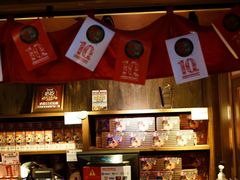 -天然豚骨拉面专门店 一兰(铜锣湾店)