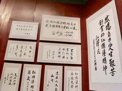 -红旗渠纪念馆