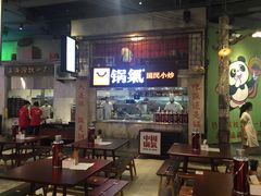 大堂-CITY MART城市集市·里弄(北外滩来福士广场店)