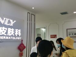 -西安壹加壹医疗美容·西北抗衰旗舰店