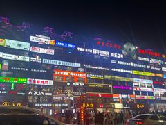 -服务大楼冷面(延大店)