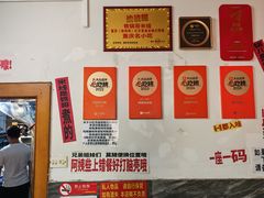 -铁锅哥米线