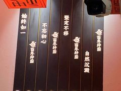 -百年神厨·地道川菜(清江西路店)