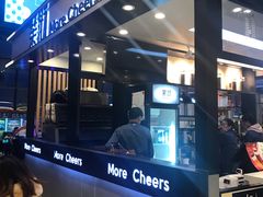 -茉沏(石路天虹店)