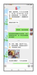 -僖僖月子中心·僖玥馆