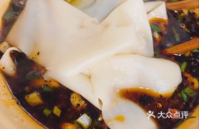 Spicy Noodles