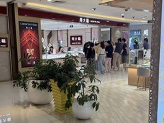 -仲盛世界商城