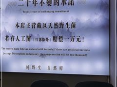 -名善山珍·野生菌汤锅(文殊院店)