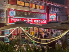 -大头唛·啫鸡煲.粤菜.专门店(289艺术园区店)