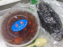 糖芋苗-芳婆糕团店(王府大街店)