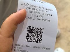 -虾饺妹·粤式手工点心(水荫路店)