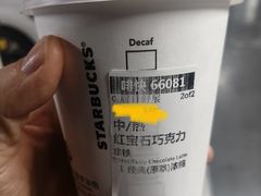 -星巴克(保定万博广场店)