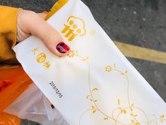 -阿吉仔(大元路店)