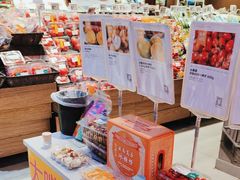 -盒马鲜生(乐成店)