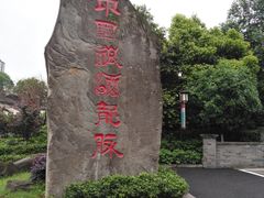 -泸州老窖景区