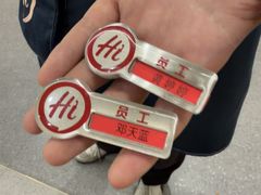-海底捞火锅(壹悦城店)
